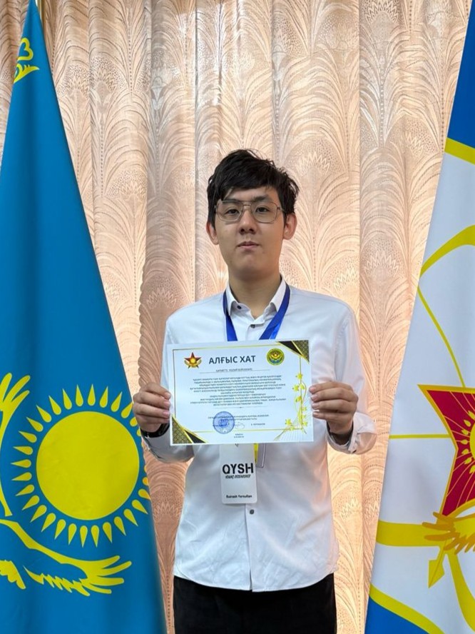 Фото ученика