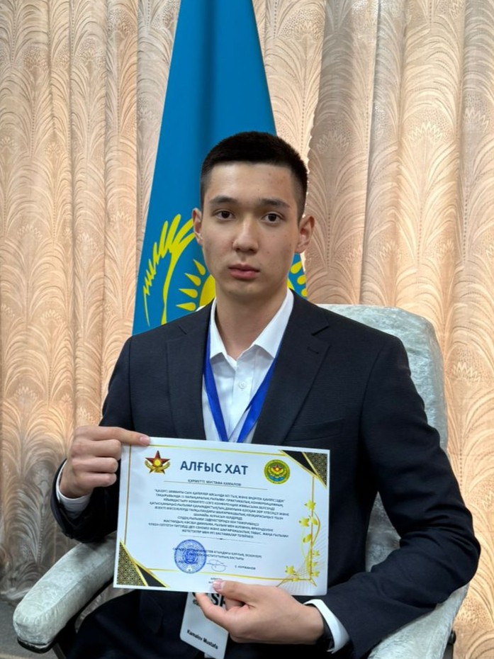 Фото ученика